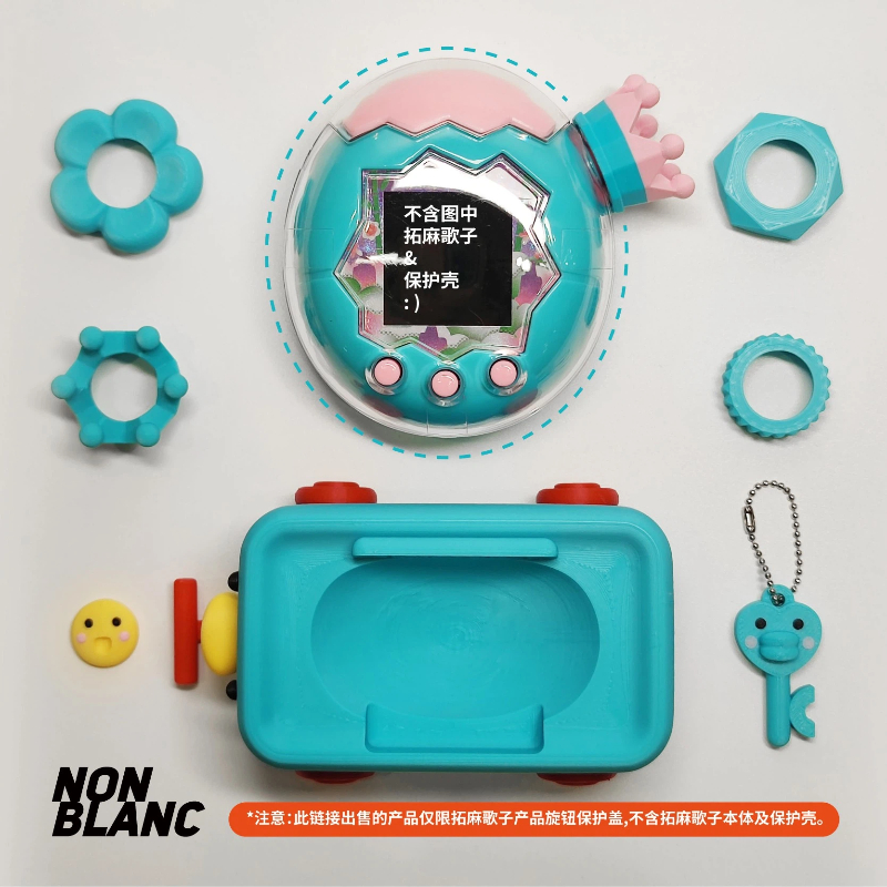 3D Printing Egg - In Stock Original Tamagotchi Paradise Jade