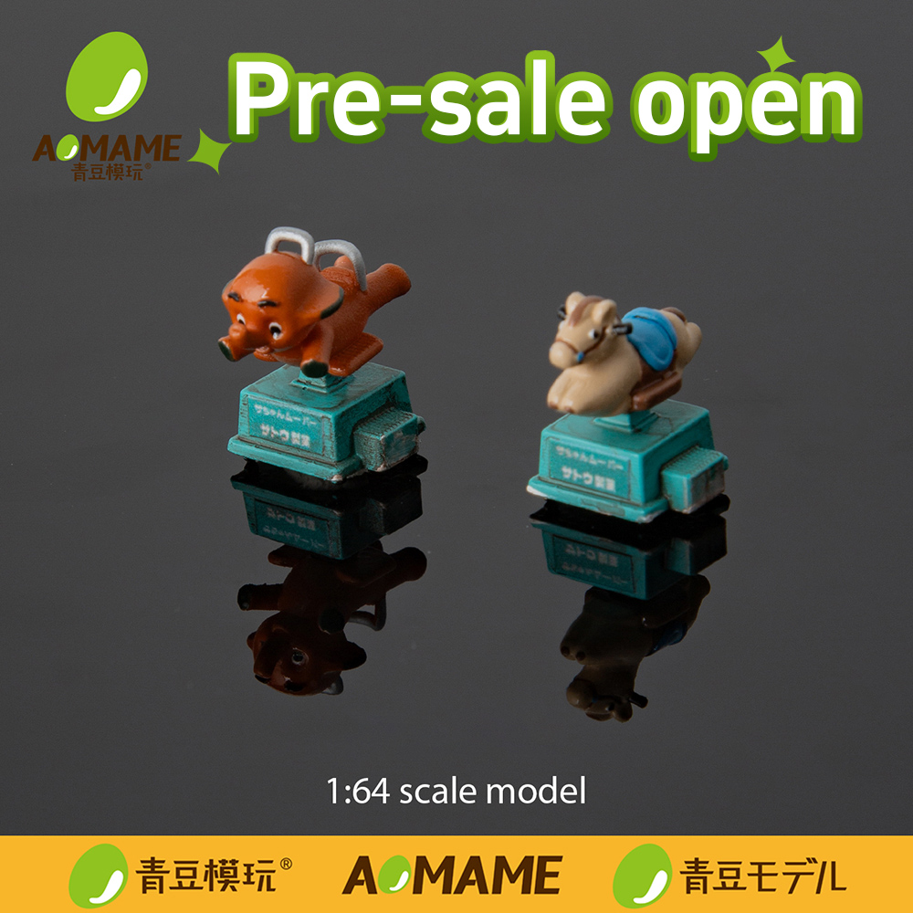 3D Printing Diecast Cars - PreSale Kicarmod 1:64 Animal Kiddie Ride