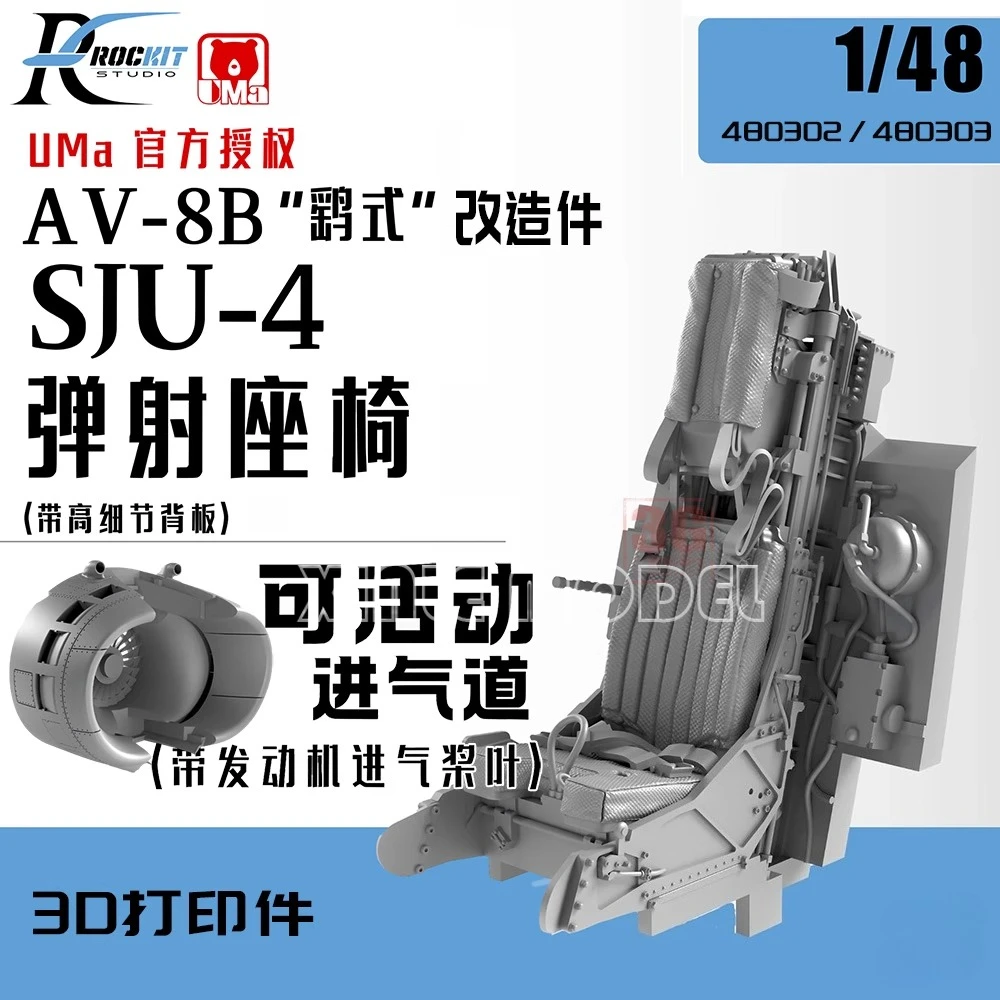 3D Printing Ideas - Rockit 3D Printed Resin, 480302-03 AV-8B