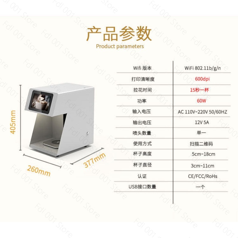 3D Latte Art Coffee Printer Ma - 3D Printing Machine recension och pris