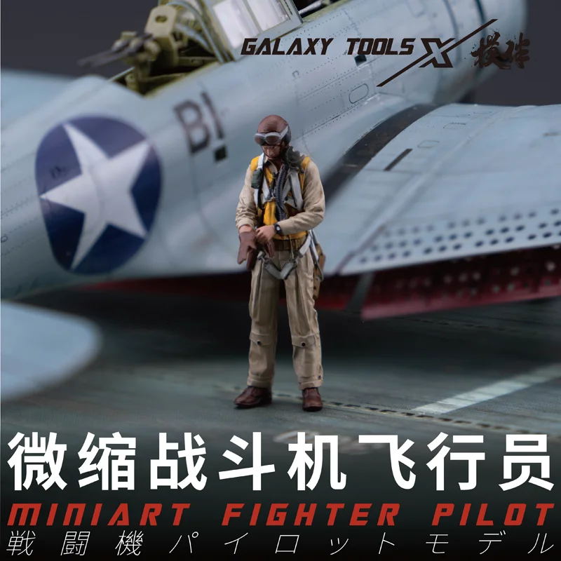 Galaxy F48017-26 Miniart Fight - 3D Printing Bangunan recension och pris
