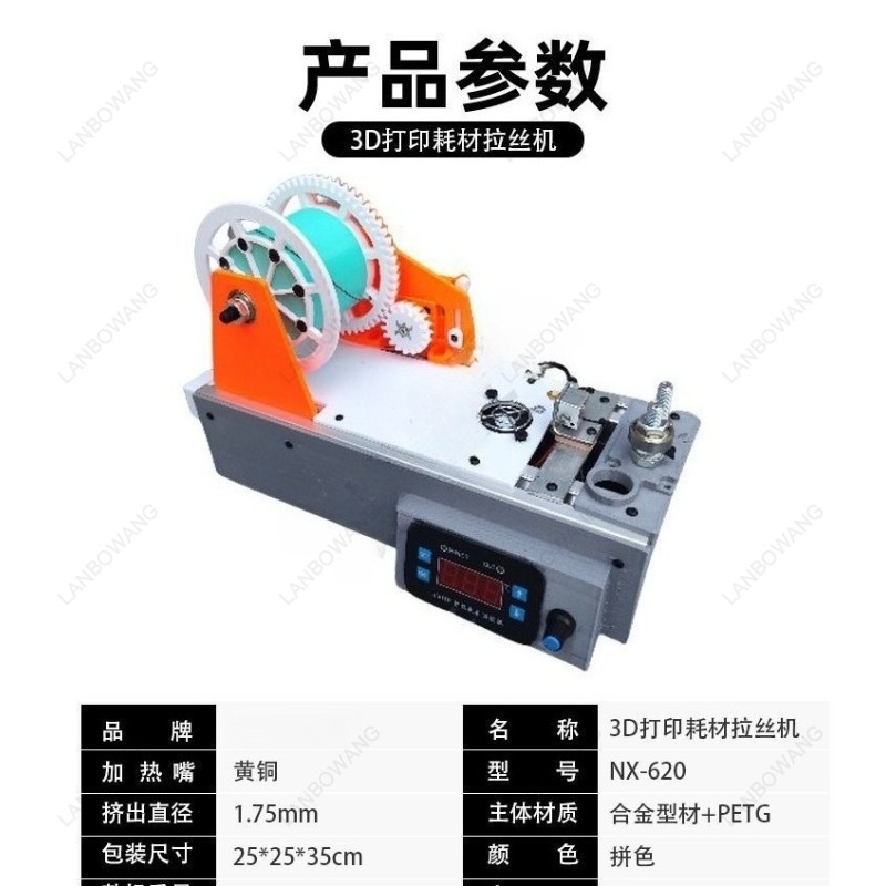Suitable for 3D Printing Silk  - 3D Printing Machine recension och pris