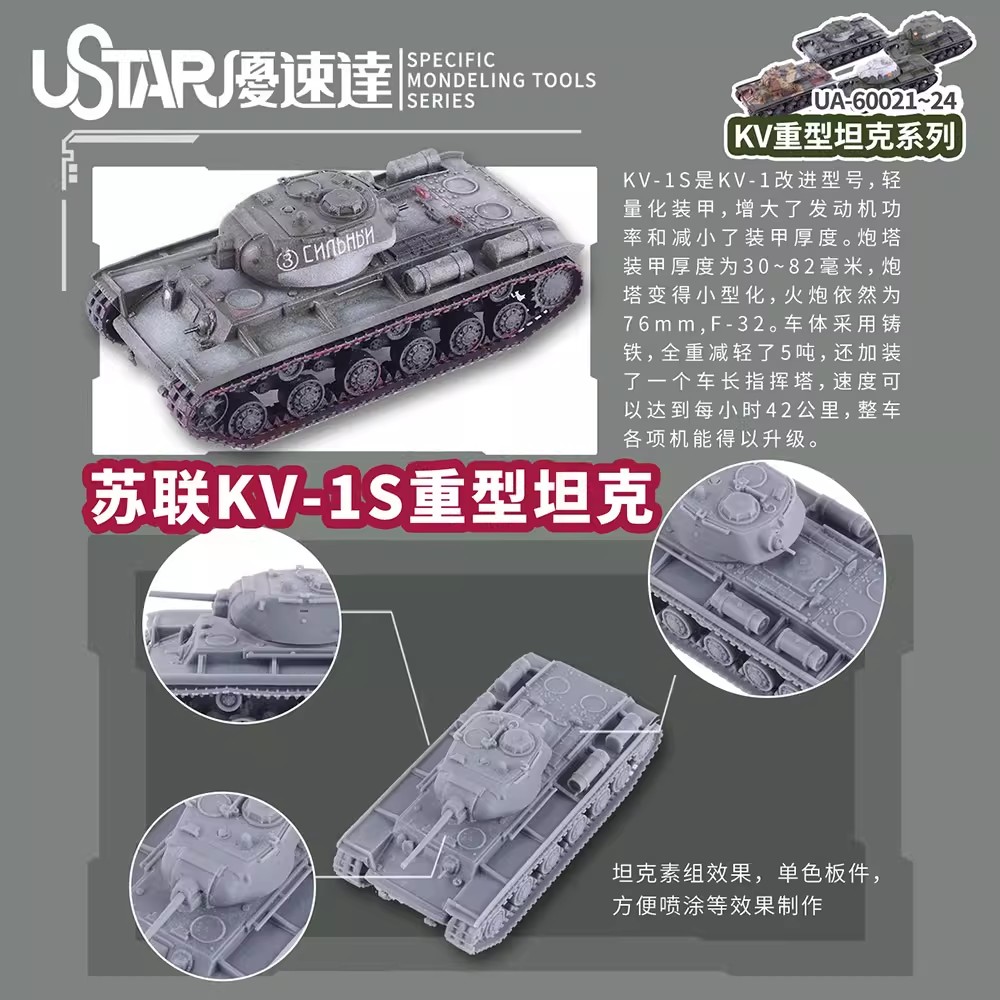 Soviet Kv Series Heavy Tank Us - 3D Printing Diecast Cars recension och pris