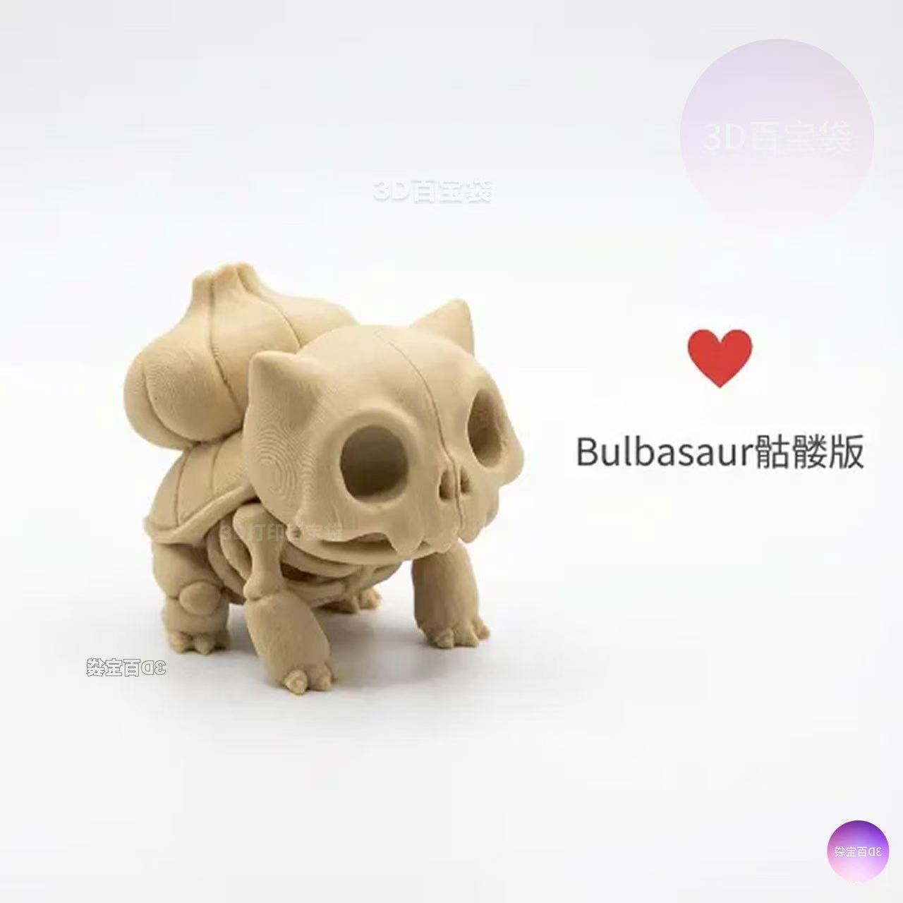 Pokémon Skeletal Fossil Figure - 3D Printing Character recension och pris